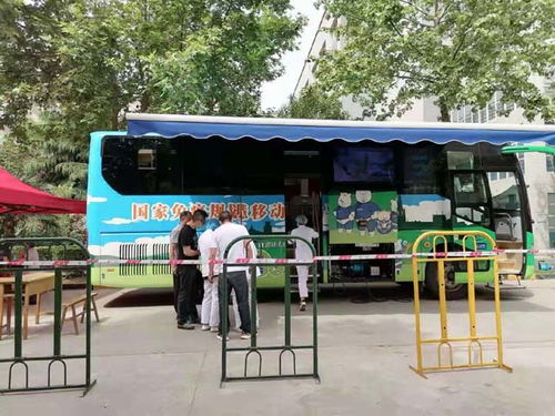 移动预防接种车亮相西安校园 物联网技术为师生疫苗接种赋能增效