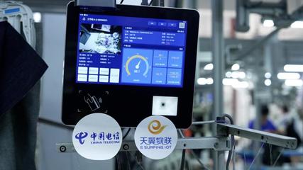 中国电信5G-A赋能新型工业化 物联网技术研发推动核心场景突破